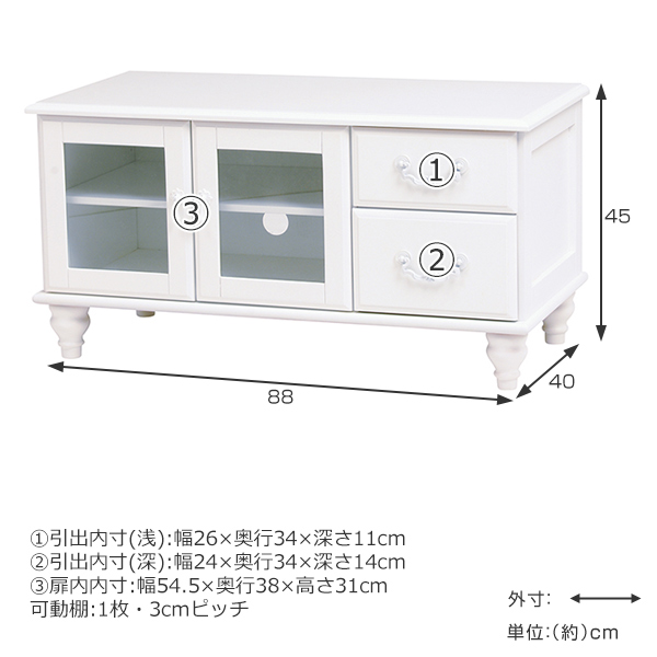 テレビ台 ローボード TV台 姫系 ロマンチック ろくろ脚 幅88cm （ テレビボード テレビラック TVボード 完成品 AVラック AVボード 木製 引き出し 開き戸 収納 ）_1