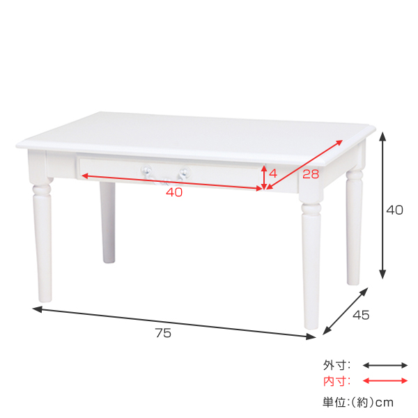 ローテーブル 座卓 引出し付 姫系 ロマンチック 幅75cm （ センターテーブル テーブル 机 木製 完成品 コーヒーテーブル 引き出し 収納 デスク 長方形 リビング ）_1