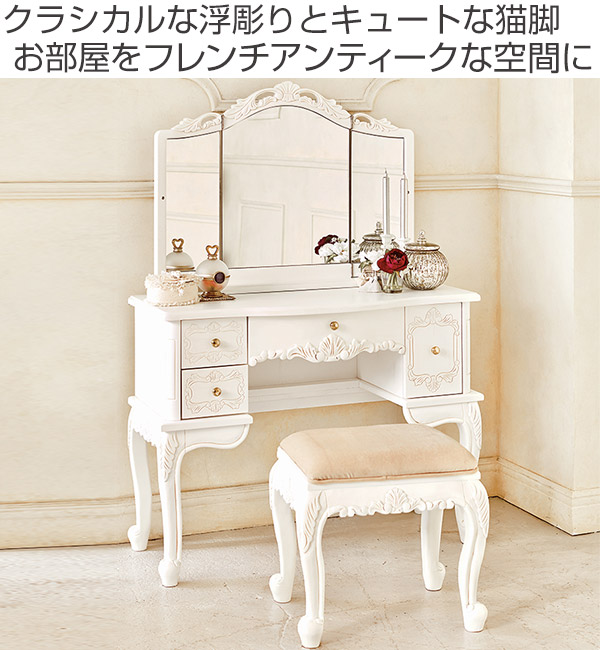 ガーリープリンセス・ドレッサーセット