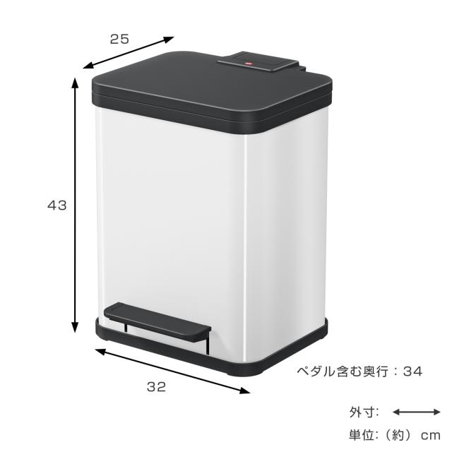 ゴミ箱 17L ハイロ ペダルビン エコウーノ 17 （ ごみ箱 17リットル ペダル式 ふた付き シンプル 分別 ペダルペール インナーバケツ ゴミ箱 ふた付き）_1