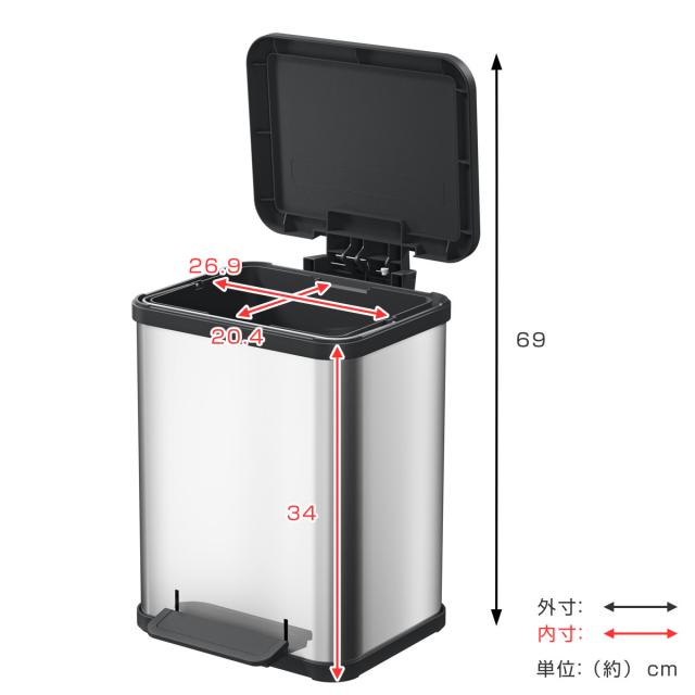 ゴミ箱 17L ハイロ ペダルビン エコウーノ 17 （ ごみ箱 17リットル ペダル式 ふた付き シンプル 分別 ペダルペール インナーバケツ ゴミ箱 ふた付き）_2
