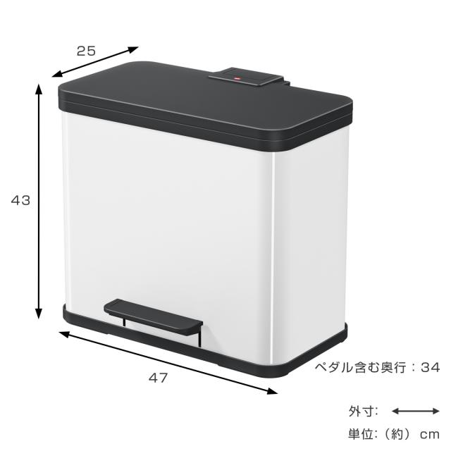 ゴミ箱 9L×3 ペダルビン エコ トリオ 27 （ ごみ箱 27L 3分別 ペダル式