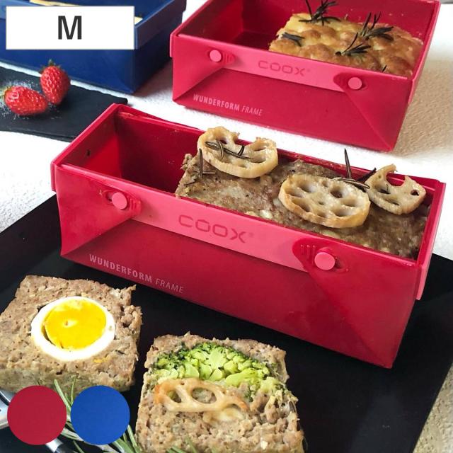 ケーキ型 coox 洗いやすい たためる焼き型 M （ シリコーン オーブン対応 食洗機対応 焼き型 シリコンケーキ型 長方形 レクタングル おしゃれ かわいい コンパクト たためる お菓子づくり 料理 手作り 型 ケーキ ゼリー テリーヌ ）の通販は 5,295円