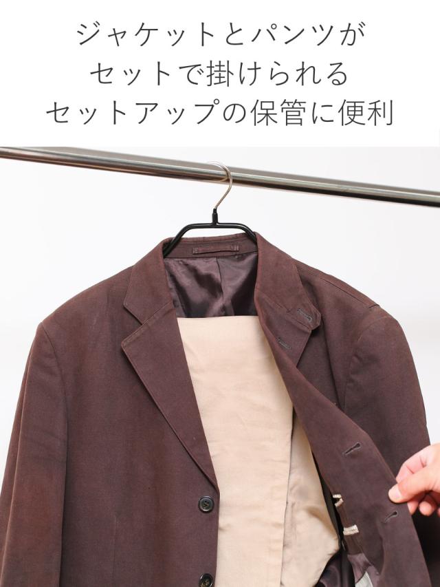 MAWAハンガー ハンガー すべらない ボディーフォーム 10本セット （ マワ MAWA すべらないハンガー mawaハンガー ジャケット 滑らない 滑らないハンガー スリム 衣類ハンガー まとめ買い ）_6