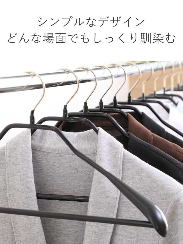 MAWAハンガー ハンガー すべらない ボディーフォーム 10本セット （ マワ MAWA すべらないハンガー mawaハンガー ジャケット 滑らない 滑らないハンガー スリム 衣類ハンガー まとめ買い ）_7