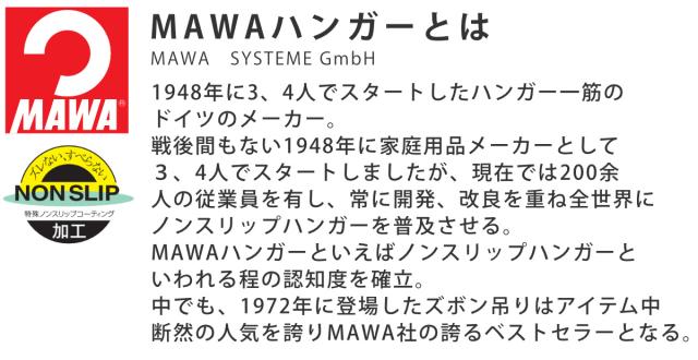 MAWAハンガー ハンガー すべらない ボディーフォーム 10本セット （ マワ MAWA すべらないハンガー mawaハンガー ジャケット 滑らない 滑らないハンガー スリム 衣類ハンガー まとめ買い ）_9