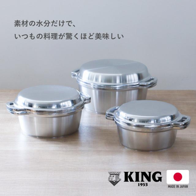 KING無水鍋24 24cm IH対応 日本製 （ ガス火対応 無水鍋 両手鍋 調理鍋 鍋 オーブン対応 アルミ鍋 無水調理 無加水調理 無水調理鍋 なべ オーブン調理 レシピ付き オール熱源対応 ）_1