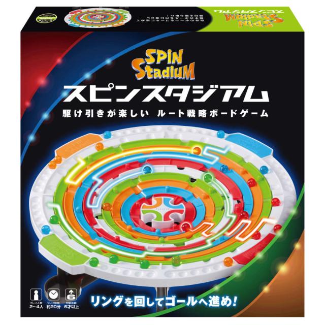 ボードゲーム スピンスタジアム （ ゲーム おもちゃ テーブルゲーム ファミリーゲーム 6歳 子ども キッズ 小学生 男の子 女の子 知育 遊び パーティー 持ち運び コンパクト おうち時間 プレゼント ）