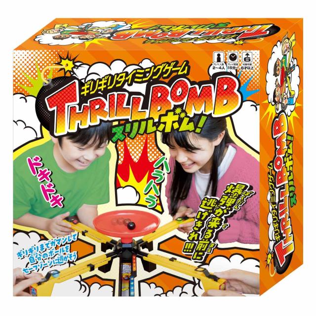 ボードゲーム スリルボム ゲーム おもちゃ テーブルゲーム ファミリーゲーム 6歳 子ども キッズ 小学生 男の子 女の子 知育 遊び パーの通販はau Pay マーケット リビングート