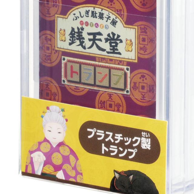 【駄菓子屋さん・トランプ】たのきんトリオトランプ 12/Cs 駄菓子屋さん・トランプ】たのきんトリオトランプ 12/Cs 入荷中