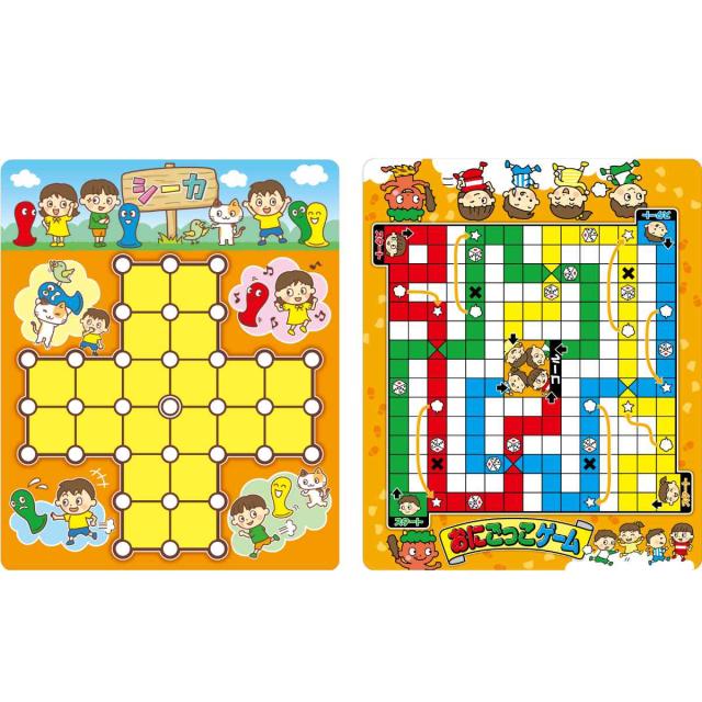 ボードゲーム ゲームいっぱい あそべる20 （ ゲーム おもちゃ テーブル 