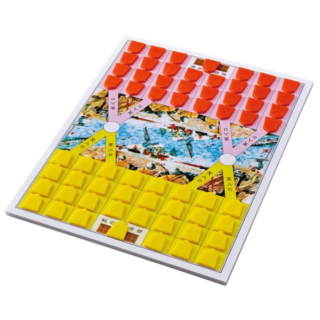 新品未使用 ★当時物 旧タカラ 軍人将棋 戦略大作戦ゲーム 新品未使用 ☆当時物 旧タカラ 軍人将棋 戦略大作戦ゲーム