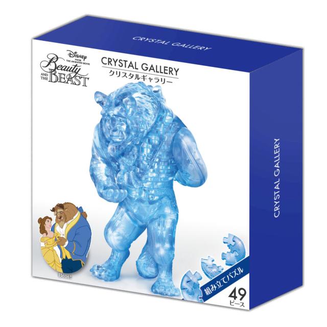 【新品未開封】3D球体パズル 960ピース ディズニー 知育玩具 クリスマス 51307D1B33L._UF350,350_QL50_.jpg