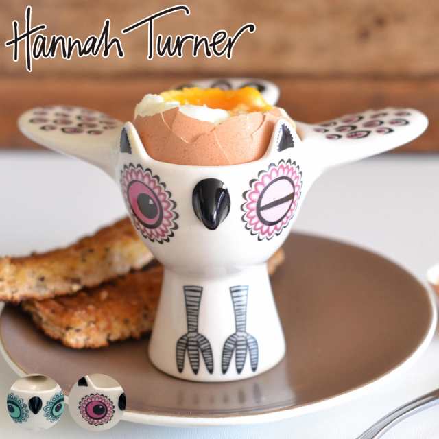 エッグカップ Hannah Turner Egg cups Owl フクロウ （ ハンナターナー