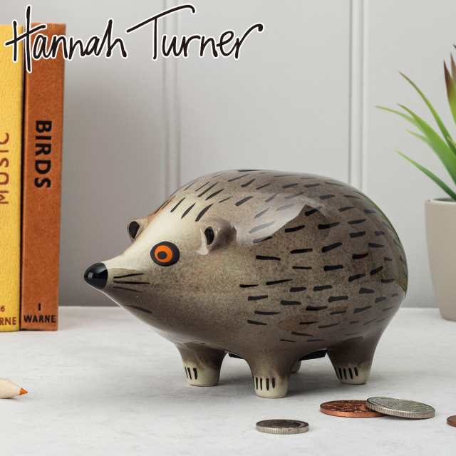 貯金箱 Hannah Turner （ ハンナターナー 貯金 置き物 オブジェ インテリア ハリネズミ アニマル 動物 はりねずみ ヘッジホッグ 取り出し口 小銭 硬貨 動物貯金箱 ハンドメイド おしゃれ ）の通販は