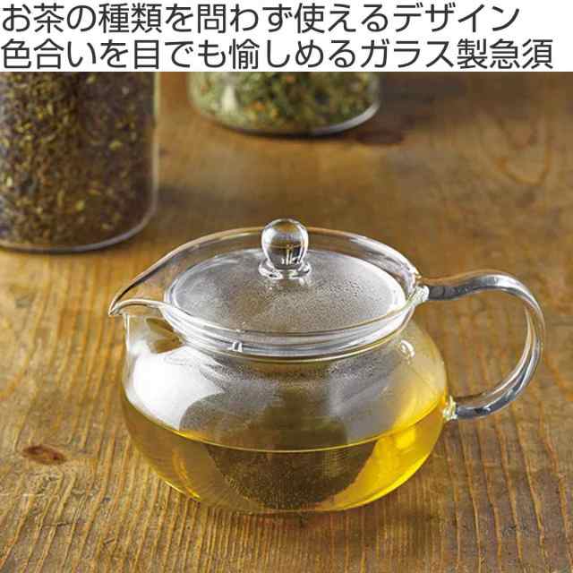 ハリオ 茶茶急須 丸 700ml 耐熱ガラス CHJMN-70T （ HARIO 電子レンジ