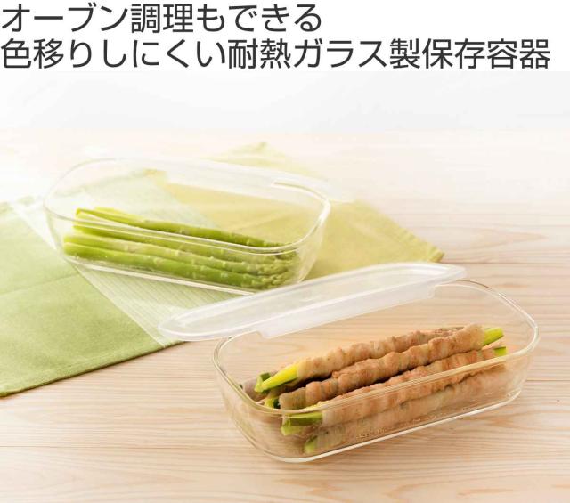 HARIO(ハリオ) 日本製 耐熱ガラス 製 保存容器 角 900ml BUON Amazon｜HARIO(ハリオ) 日本製 耐熱ガラス 製 保存容器 角 900ml