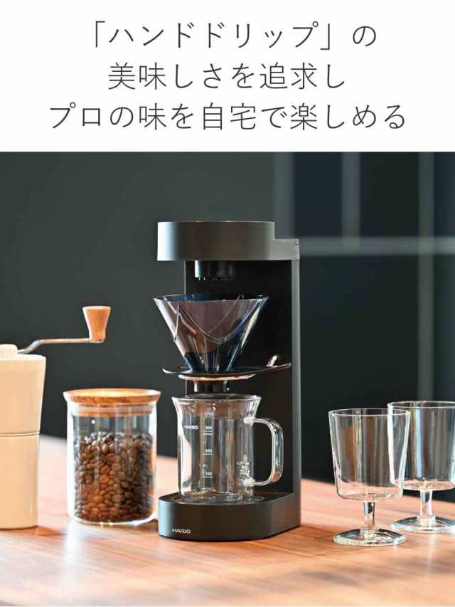 コーヒーメーカー 300ml 1〜2杯用 MUGEN Coffee Maker 耐熱ガラス