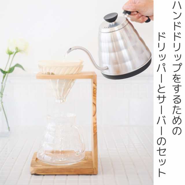 ハリオ コーヒー ドリッパーセット 1〜4杯用 V60 オリーブウッド 