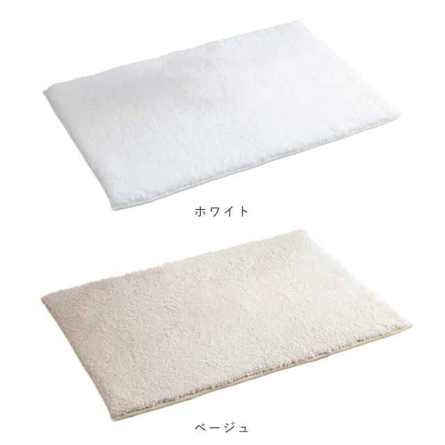 バスマット 60×90cm 思わず頬ずりしたくなるバスマット ANGEL STEP Premium （ お風呂マット マット ホテルライク 洗濯OK すべり止め 足ふきマット 60×90 ロングパイル バスグッズ 足拭き 無地 ホワイト ベージュ ）_2
