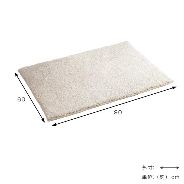 バスマット 60×90cm 思わず頬ずりしたくなるバスマット ANGEL STEP Premium （ お風呂マット マット ホテルライク 洗濯OK すべり止め 足ふきマット 60×90 ロングパイル バスグッズ 足拭き 無地 ホワイト ベージュ ）_3