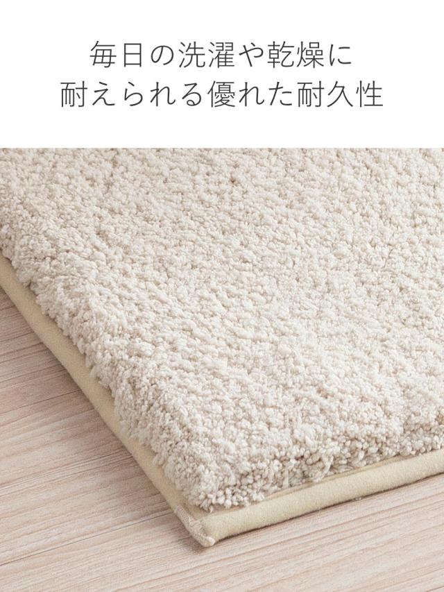 バスマット 60×90cm 思わず頬ずりしたくなるバスマット ANGEL STEP Premium （ お風呂マット マット ホテルライク 洗濯OK すべり止め 足ふきマット 60×90 ロングパイル バスグッズ 足拭き 無地 ホワイト ベージュ ）_7