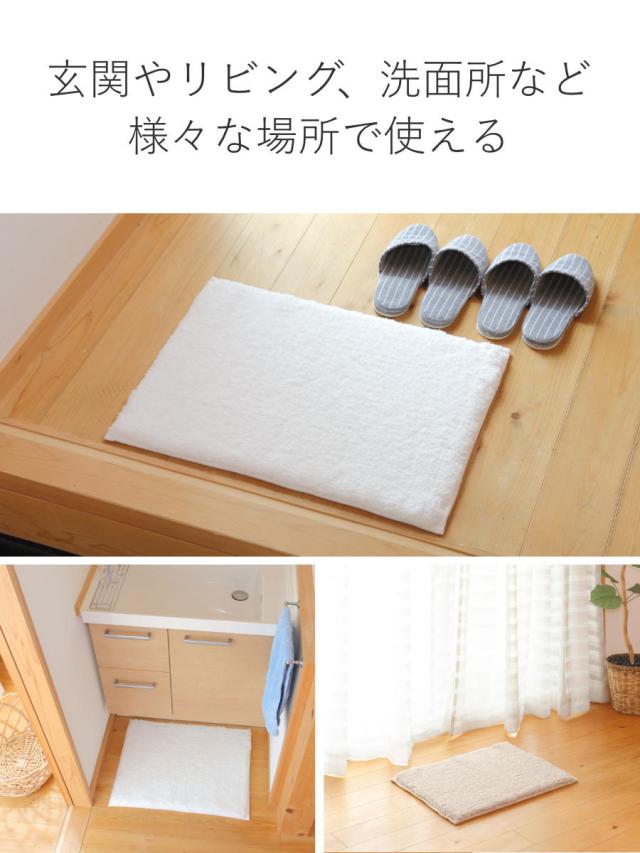 バスマット 60×90cm 思わず頬ずりしたくなるバスマット ANGEL STEP Premium （ お風呂マット マット ホテルライク 洗濯OK すべり止め 足ふきマット 60×90 ロングパイル バスグッズ 足拭き 無地 ホワイト ベージュ ）_8