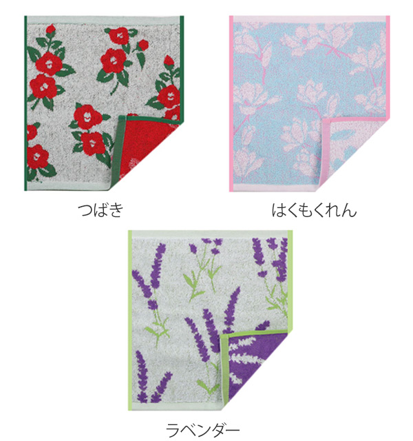 ハンドタオル ウォッシュタオル タオル 花あそび 花柄 綿100 コットン 綿 厚手 綿100 バス用品 風呂用タオル 洗面タオル デイリータの通販はau Pay マーケット リビングート
