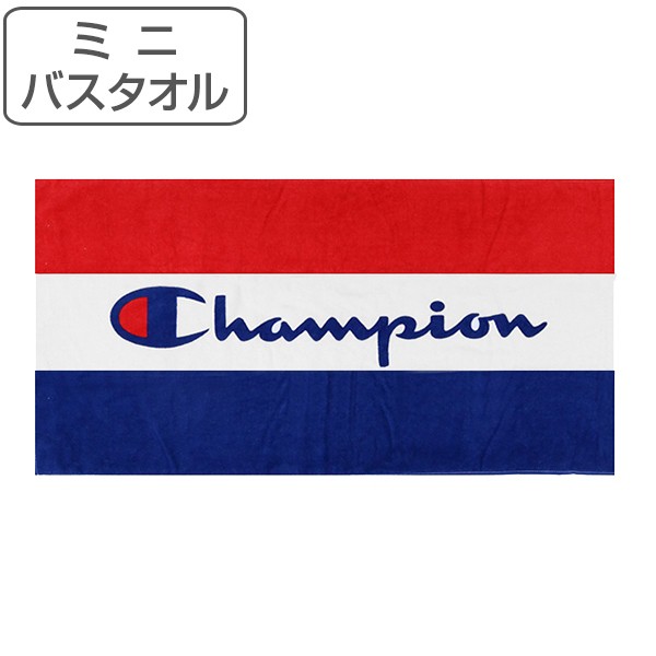 バスタオル ミニバスタオル チャンピオン Champion トリコロール タオル ブランド スポーツブランド プールタオル プール スイミング の通販はau Pay マーケット お弁当グッズのカラフルbox