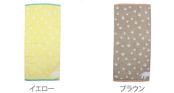 バスタオル 60x1 ディアキャット スタンプ キャラクター タオル イエロー バス たおる ねこ 猫 綿100 ネコ 動物 肉球 綿 コットンの通販はau Pay マーケット リビングート