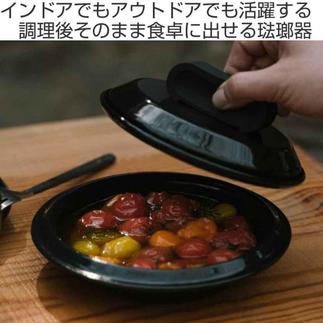 スキレット 18cm IH対応 ovject 日本製 （ ホーロー スキレットプレート 蓋付き 片手鍋 ガス火対応 鍋 浅型 18センチ ほうろう 皿 器 取手が取れる フライパン 国産 料理 調理 キッチン ）_1