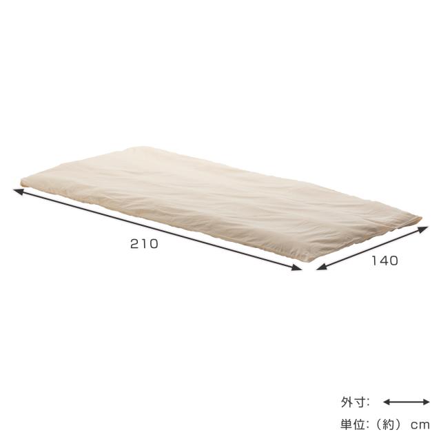 敷き布団カバー ダブル safo オーガニック 140×210cm 綿100％ （ 布団カバー 布団 カバー 敷布団用 敷き用 日本製 オーガニックコットン 天然素材 ナチュラル 無地 やわらか 安心 国産 ）_2