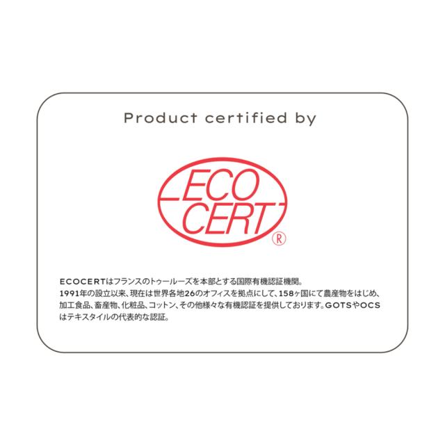 敷きシーツ シングル safo オーガニック 150×270cm 綿100％ （ サフォ シーツ 布団シーツ ベッドシーツ 敷布団用 布団カバー ベットカバー 1枚布 日本製 オーガニックコットン 天然素材 ナチュラル 無地 やわらか 安心 国産 ）_5