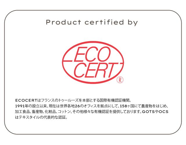 ラグ safo オーガニック コットンファー 綿100％ （ サフォ 1人用 マット インテリアマット オーガニックラグ 横70×縦140cm ふんわり オーガニックコットン ナチュラル 無地 天然素材 日本製 ）_9