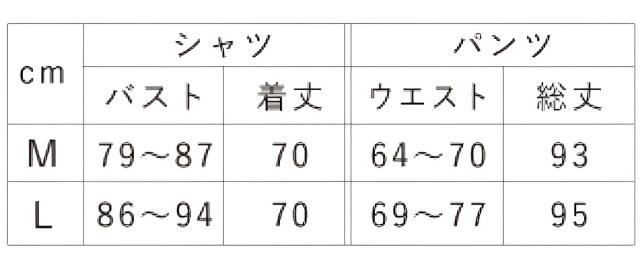 パジャマ オーガニックコットン 綿100％ 上下セット 日本製 （ M L レディース 大人 婦人用 ガーゼパジャマ 長袖 ルームウェア 前開き 2重ガーゼ 薄手 無地 シンプル スナップボタン 開け閉め 簡単 プレゼント ギフト ）_3