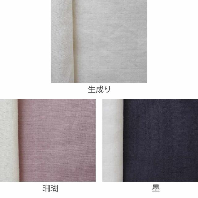 掛け布団カバー シングル オーガニックコットン 綿100％ 日本製 （ 布団カバー かけ布団カバー 掛けふとんカバー 掛けカバー リバーシブル 無地 ガーゼ ふんわり やわらかい 肌触り 春夏 ）_2