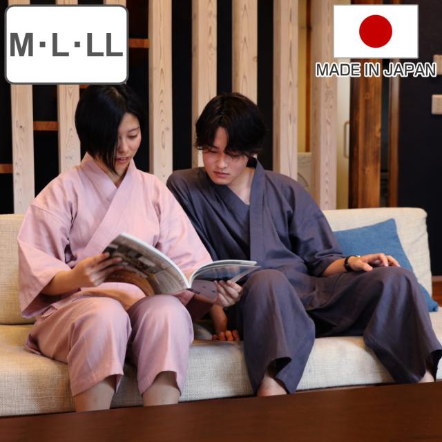 甚平 ガーゼ オーガニックコットン 3サイズ 綿100％ 日本製 （ M L LL ユニセックス メンズ レディース 上下セット パジャマ ルームウェア 男性 女性 部屋着 ノンストレス 縫製 ） 14,652円