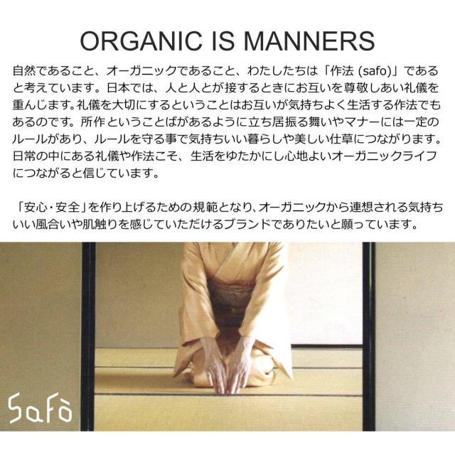 羽毛布団 シングル SaFo オーガニック 薄掛け布団 （ サフォ 高品質 羽毛 薄掛け 布団 春夏用 薄手 肌掛け ふとん ダウンケット ダウン93％ 日本製 国産 オーガニックコットン シームレス加工 150×210 ）_9