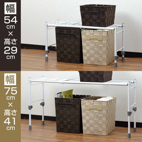 伸縮棚 伸縮スリム整理棚 幅約54 75cm 高さ約29 41cm 収納ラック クローゼット 押入れ収納棚 押入れ 収納 整理棚 押入れ収納 棚 の通販はau Pay マーケット お弁当グッズのカラフルbox