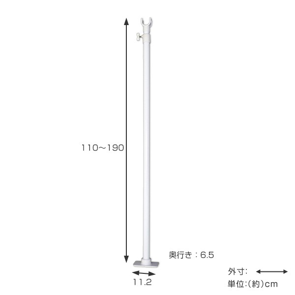 突っ張り棒 支え ポール 110 190cm 強力 支えポール 伸縮式 突っ張り 棒 支える 支柱 クローゼット つっぱり つっ張り ささえる 押入の通販はau Wowma お弁当グッズのカラフルbox