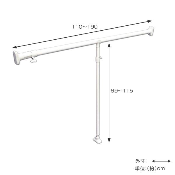 突っ張り棒 取り付け幅 110 190cm 支えポール 69 115cm セット 強力 支え ポール 伸縮式 突っ張り 棒 支える 支柱 押入れ つっぱりの通販はau Pay マーケット リビングート