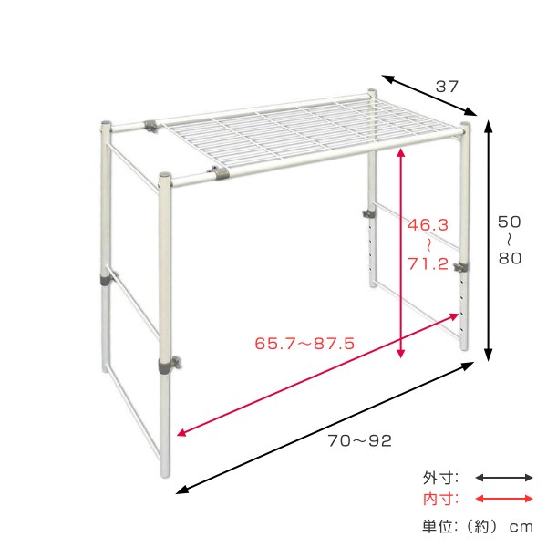 整理棚 幅70～92×奥行37×高さ50～80cm 押入れ 収納棚 フリーラック （ 伸縮棚 棚 ラック 収納 押入れ収納 クローゼット収納 伸縮タイプの通販はau  PAY マーケット - お弁当グッズのカラフルBOX