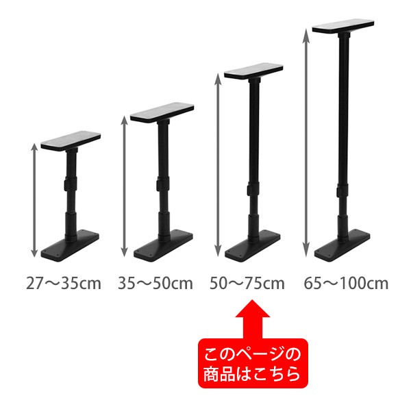 突っ張り棒 50-75cm 2本組 地震対策 防災 家具転倒防止ポール 50 （ 家具転倒防止 つっぱり棒 地震ポール 強力 簡単 設置 取り付け  伸縮｜au PAY マーケット