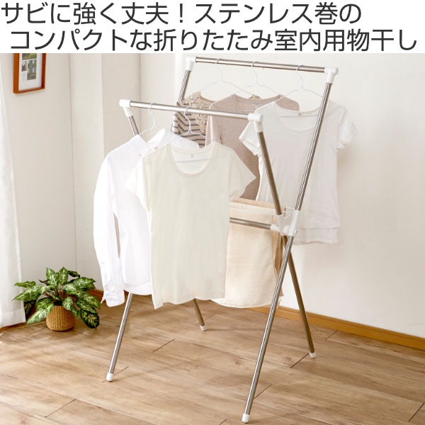 折りたたみ　物干し 9813829-01.jpg