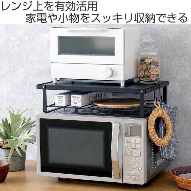 ブラックレンジラック 2段収納付き Amazon.co.jp: BLACK BADGER レンジラック 2段 幅は41~60cm伸縮