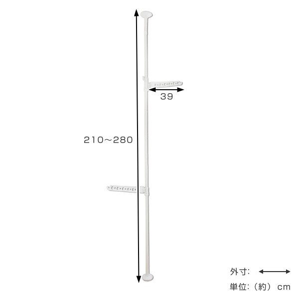 室内物干し 突っ張り式 物干しポール 突っ張り 物干し 部屋干し つっぱり式 ハンガーアーム 室内干し 白 洗濯物干し 物干しスタンド の通販はau Pay マーケット リビングート
