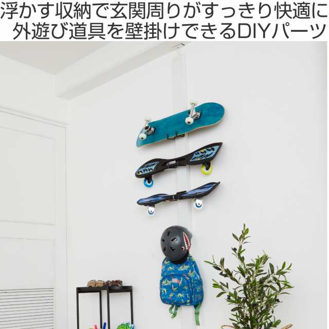 tower タワー 収納スタンド キャスターボードやキックスケーターを収納 ／山崎実業 tower 収納スタンド スタンドのみ 省スペース 高さ調整 高さ72 幅16 ブラック ホワイト
