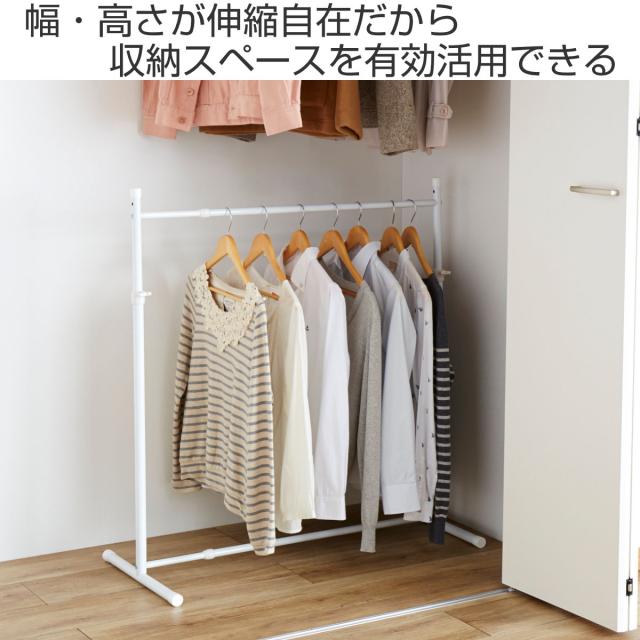 押入れ　収納　ハンガーラック　パイプハンガー 楽天市場】ハンガーラック 押し入れハンガー 押入れ収納