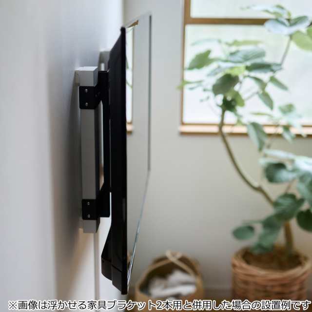 テレビハンガー LABRICO ラブリコ テレビ 壁掛け 32〜60 インチ 対応 （ 突っ張り DIY パーツ テレビラック テレビスタンド 壁寄せ  2×4 専用 金具 壁面収納 収納 つっぱり 壁 賃貸 簡単取付 壁掛けテレビ ツーバイフォー おしゃれ ）｜au PAY マーケット