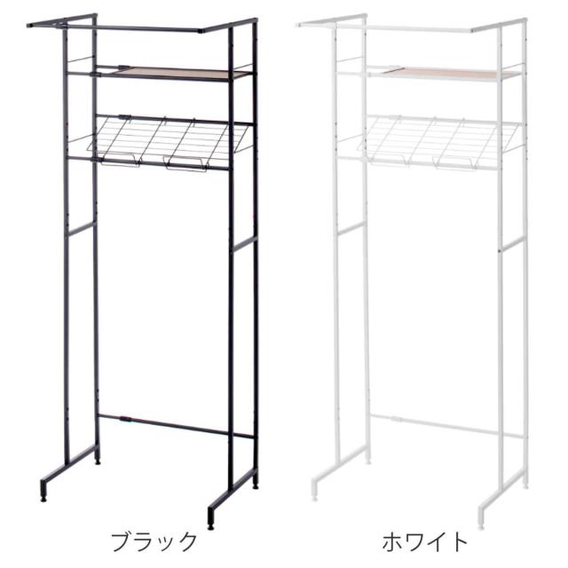 ランドリーラック 洗濯機ラック バスケット台付き （ 伸縮